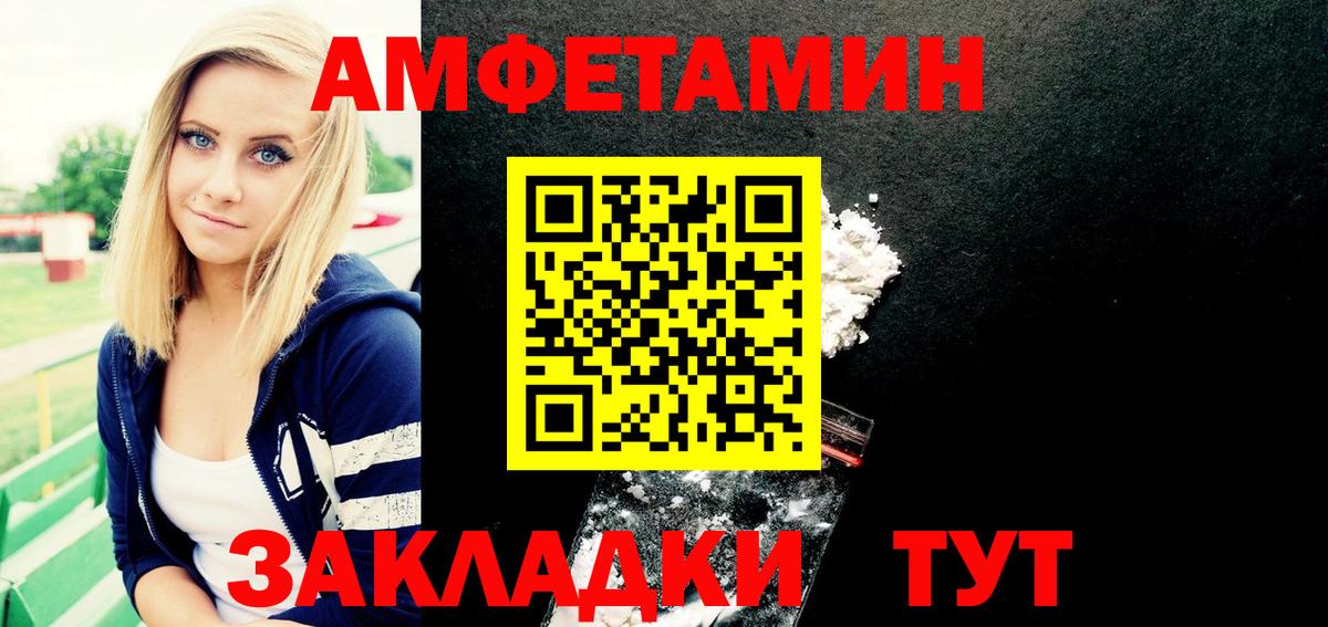 Надым  АМФЕТАМИН Premium  Amphetamine  Вход с VPN 