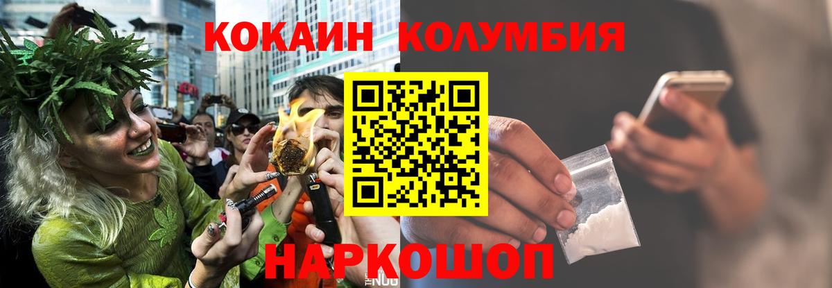 COCAIN  Надым  COCAIN 99%  COCAIN Боливия 