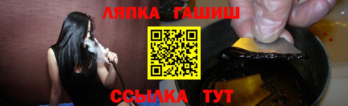 Надым  ГАШИШ убойный  ГАШИШ  Гашиш гашик  Вход с VPN 