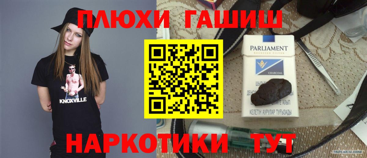 ГАШ убойный  Гашиш индика сатива  Надым 