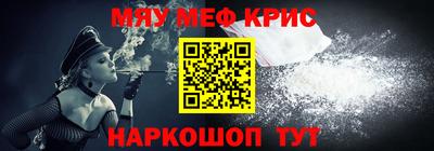 альфа пвп VHQ Донецк