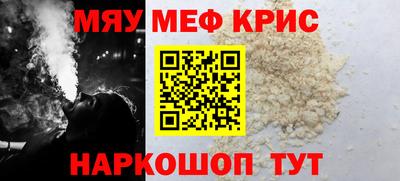 MESCALINE Дубна