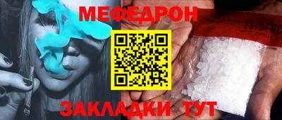 MESCALINE Дубна