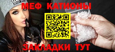 MESCALINE Дубна