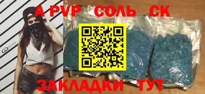 MESCALINE Дубна