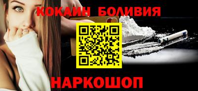 бутик Абакан