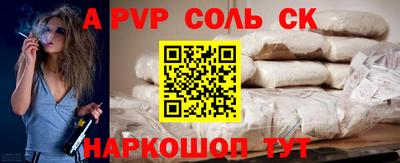 MESCALINE Донской