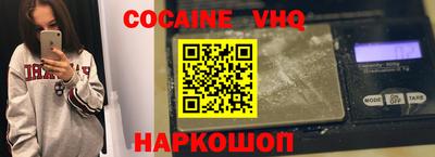 альфа пвп VHQ Донецк