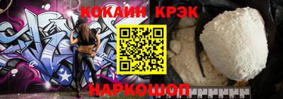 MESCALINE Донской