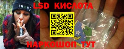 MESCALINE Дубна