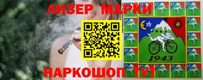 бутик Абакан