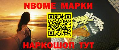 MESCALINE Донской