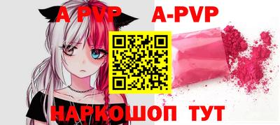 альфа пвп VHQ Донецк