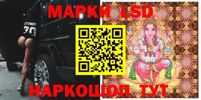 MESCALINE Донской