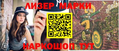 MESCALINE Дубна