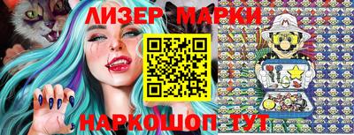 бутик Абакан