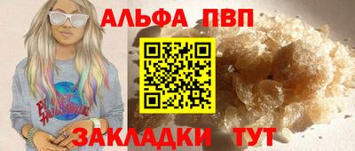 бутик Абакан