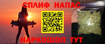 бутик Абакан