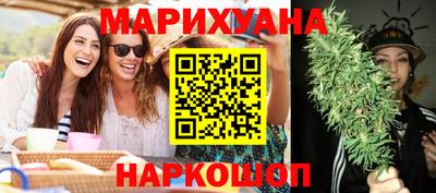 бутик Абакан