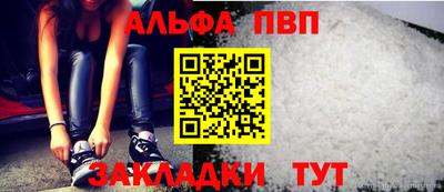 бутик Абакан