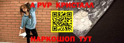 MESCALINE Донской
