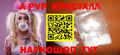 альфа пвп VHQ Донецк