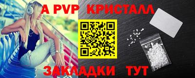альфа пвп VHQ Донецк