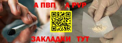 бутик Абакан