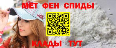 альфа пвп VHQ Донецк