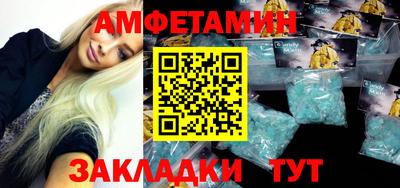 альфа пвп VHQ Донецк