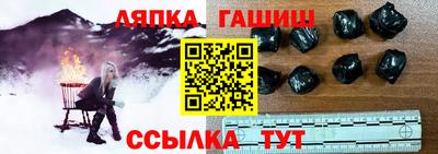 бутик Абакан