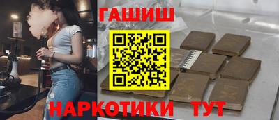 бутик Абакан