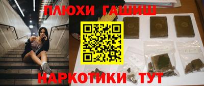 бутик Абакан