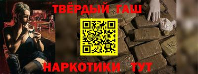 альфа пвп VHQ Донецк