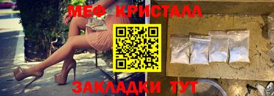 MESCALINE Дубна