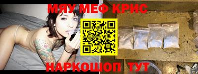 кокаин VHQ Абинск