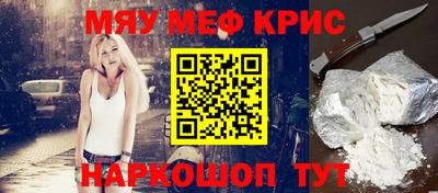 MESCALINE Донской