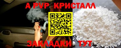 альфа пвп VHQ Донецк