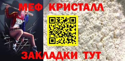 MDMA Азнакаево