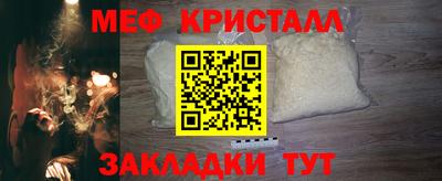 бутик Абакан