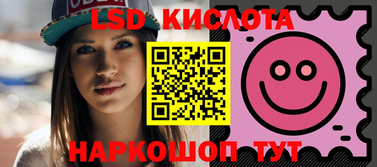 APVP СОЛЬ кристаллы  ГАШ  Вход с VPN  Конопля  Надым  ТГК  МЕФ кристаллы  МЕФ 