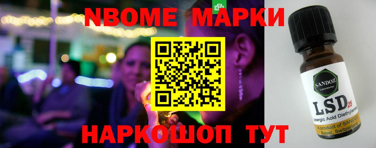 ЛСД экстази кислота Надым