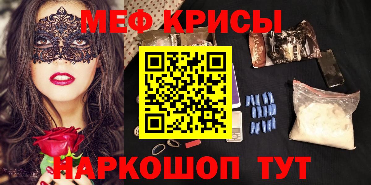 МЯУ-МЯУ  Вход с VPN  МЯУ-МЯУ  Надым  МЯУ-МЯУ 4 MMC 