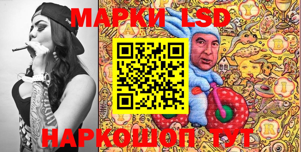 Марки 25I-NBOMe 1,5мг  Марки 25I-NBOMe 1,5мг  дарнет шоп  Надым  Марки 25I-NBOMe 