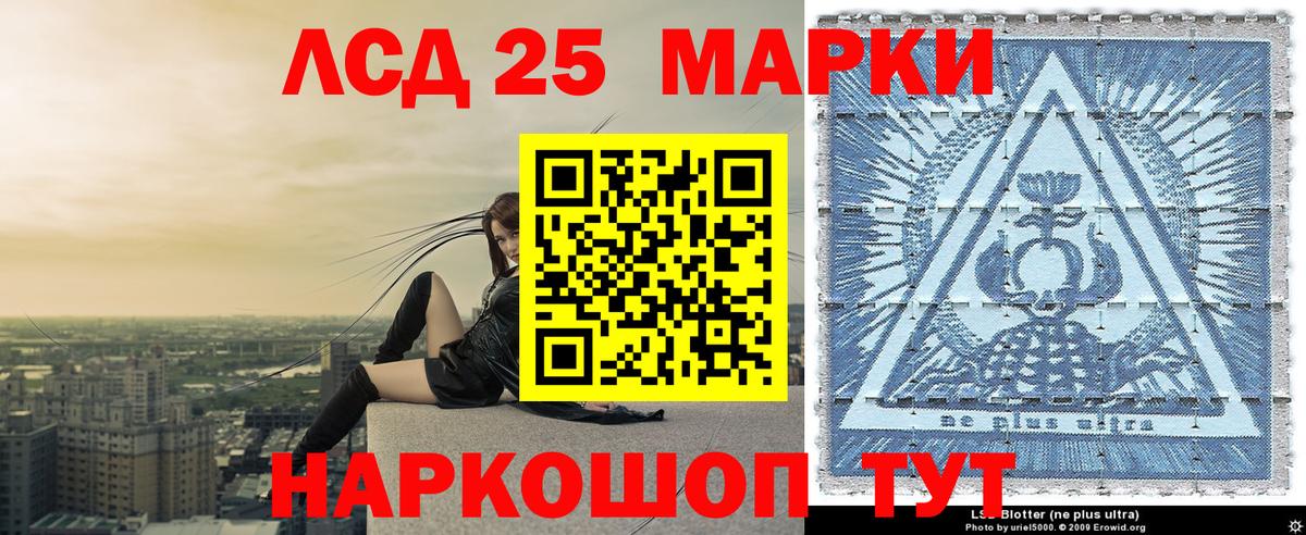 Конопля Надым