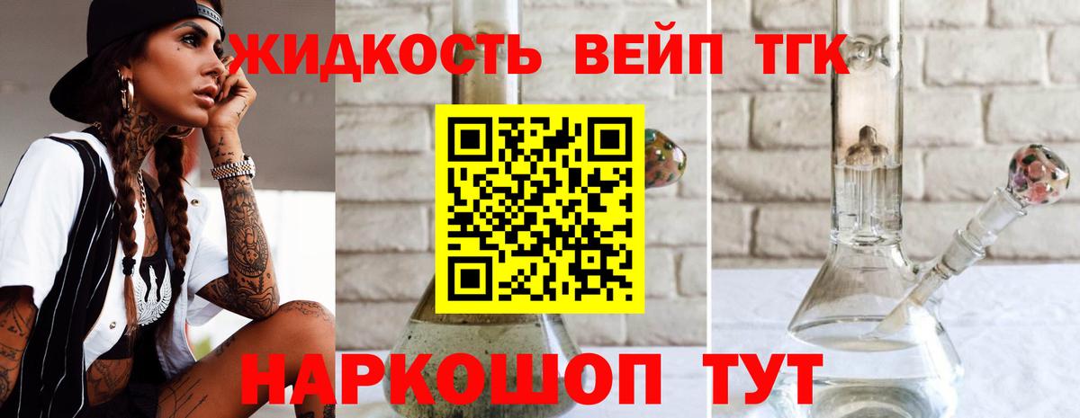 ТГК Wax  Дистиллят ТГК вейп  KRAKEN   Надым 