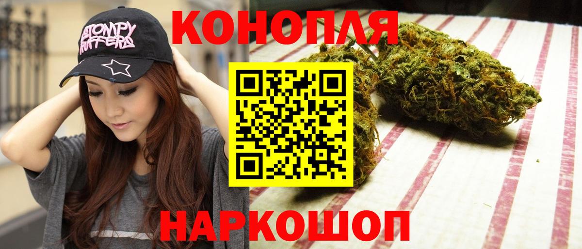 Марихуана ГИДРОПОН Надым