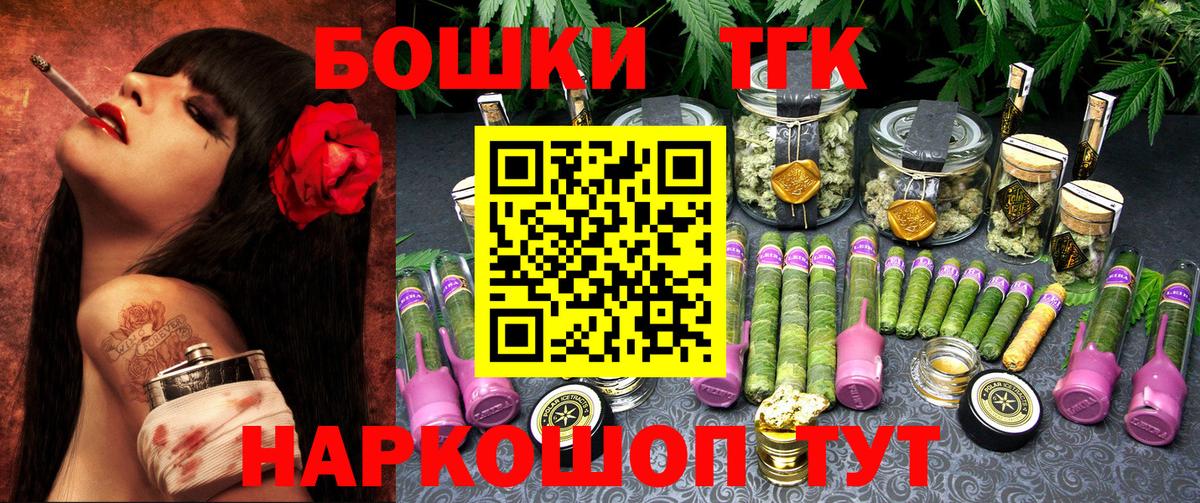 Каннабис сатива Надым