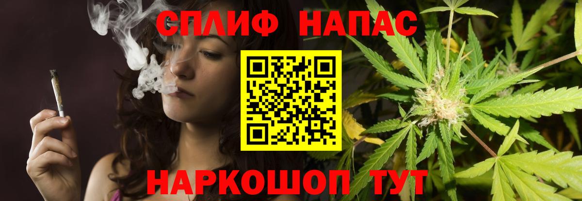 Каннабис White Widow  Бошки Шишки план  Каннабис Amnesia  Надым 