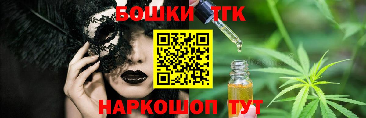 Надым  Шишки марихуана Ganja  Вход с VPN  Марихуана гибрид  Бошки марихуана Bruce Banner 